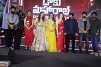 Daaku Maharaaj Pre Release Event Photos